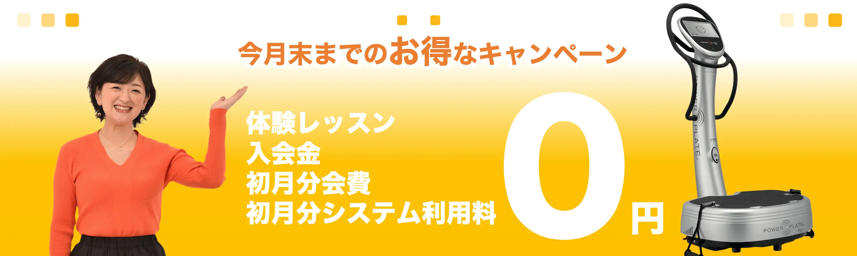 スマートスタジオをもっと知りたい方はこちら